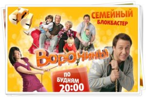 Воронины 20 20 Год Новые Серии