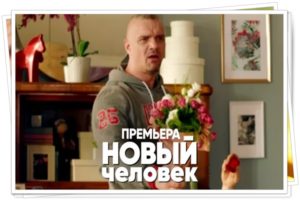 Году Новый 2 Сезон Году Новый 2 Сезон